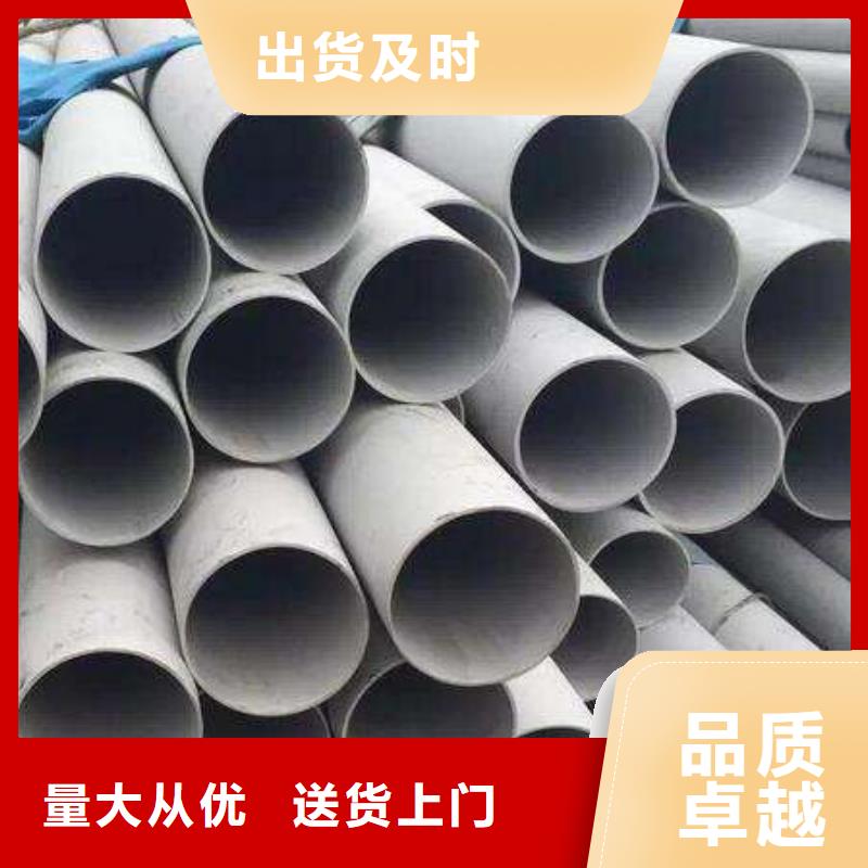 有现货的316L不锈钢管公司