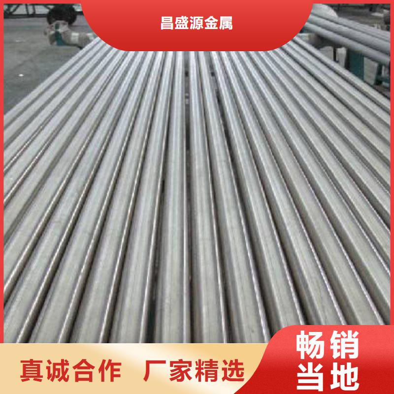 904L不锈钢管厂家新报价