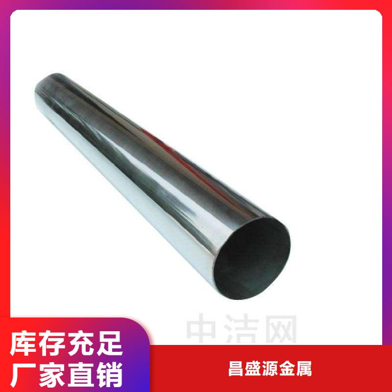 316L不锈钢管一手货源
