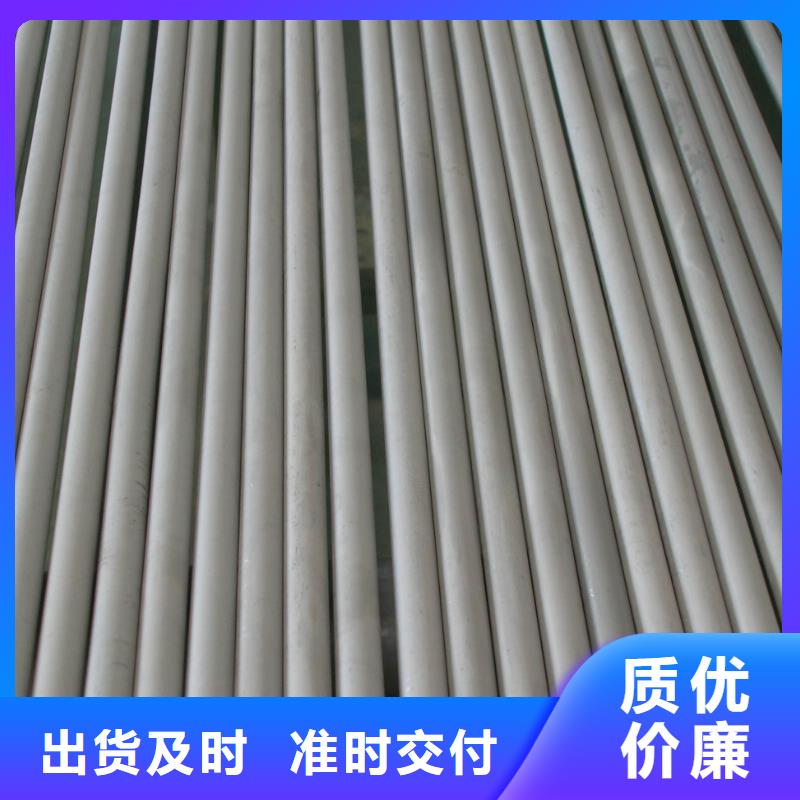 904L不锈钢管源头直供厂家