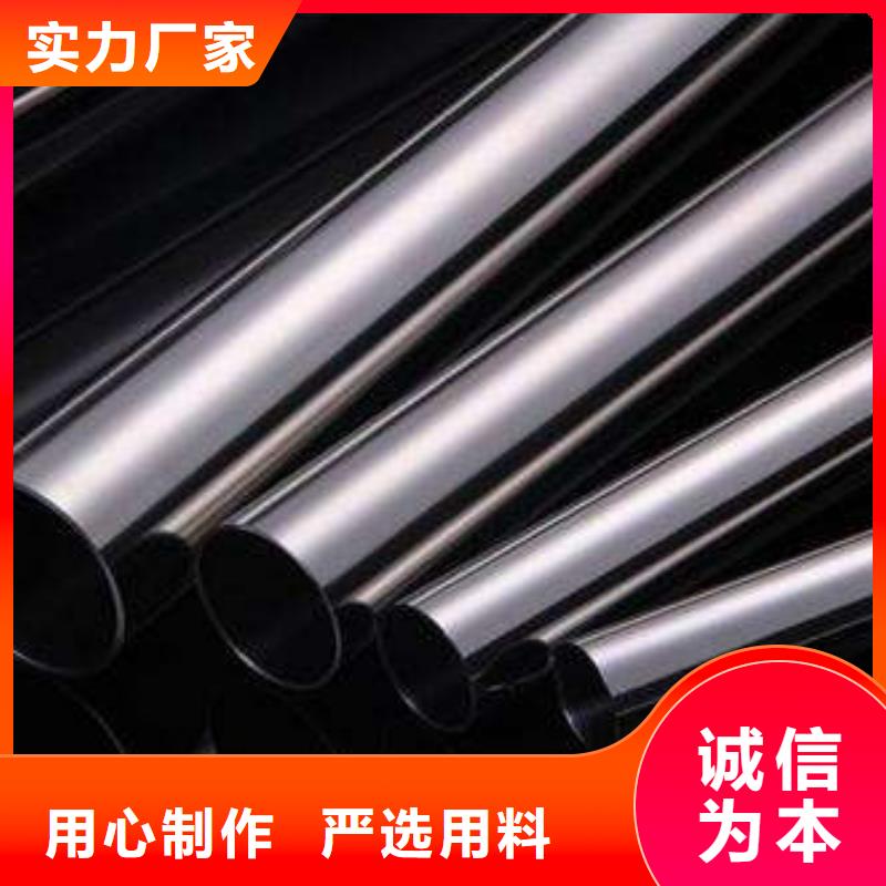 批发316L不锈钢管_诚信企业