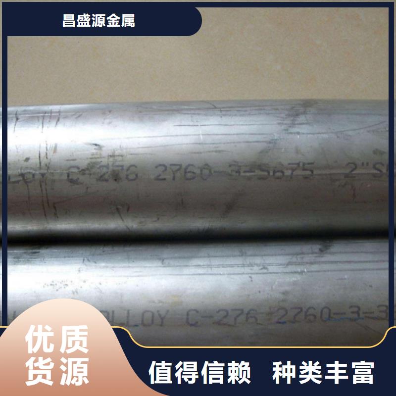 304不锈钢管-304不锈钢管专业厂家