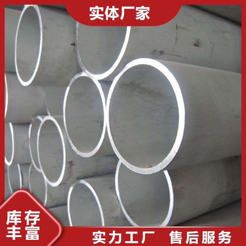 有现货的316L不锈钢管公司