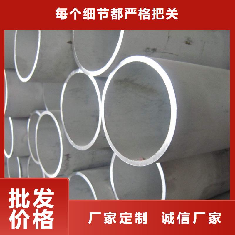 欢迎访问#2205不锈钢管#实体厂家