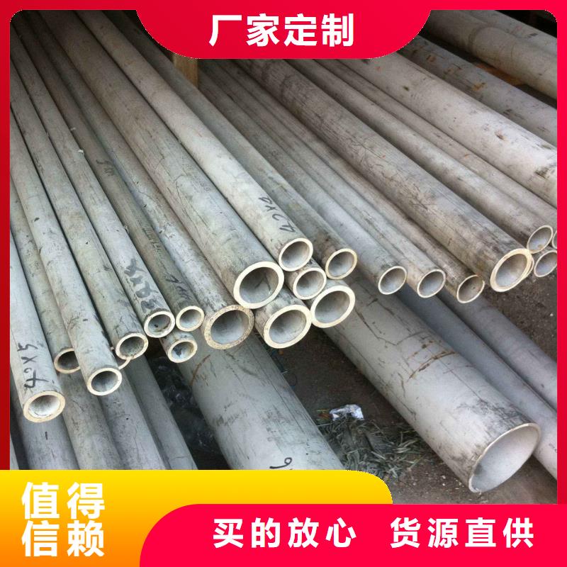 201不锈钢管个性化定制