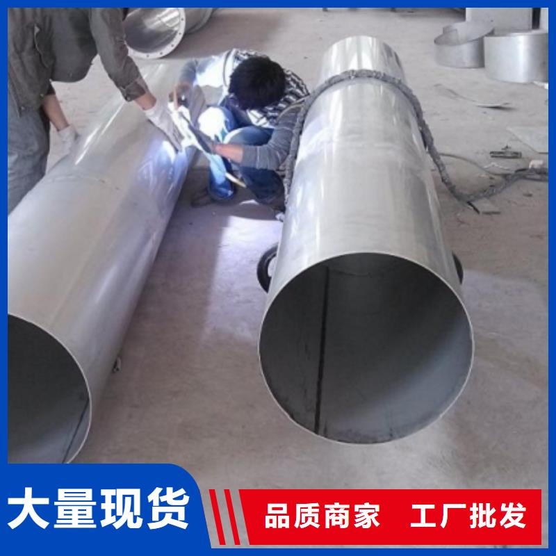 310S不锈钢管生产流程