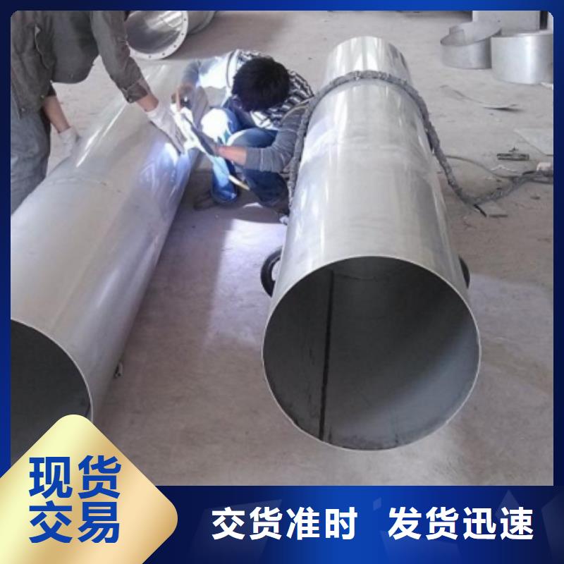 价格低的316L不锈钢管供货商