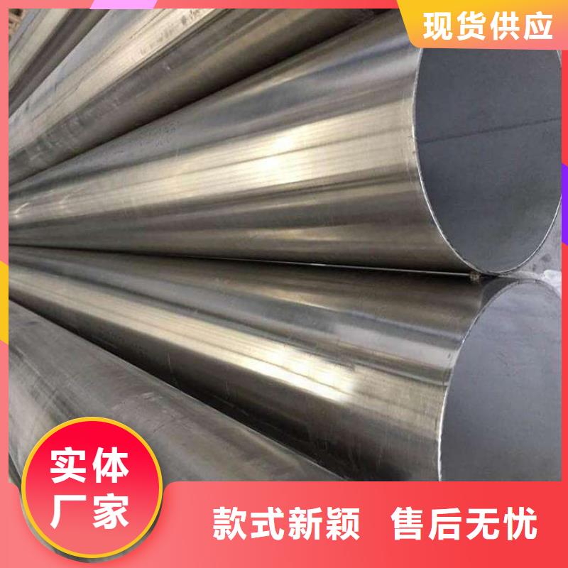 321不锈钢管-放心可靠
