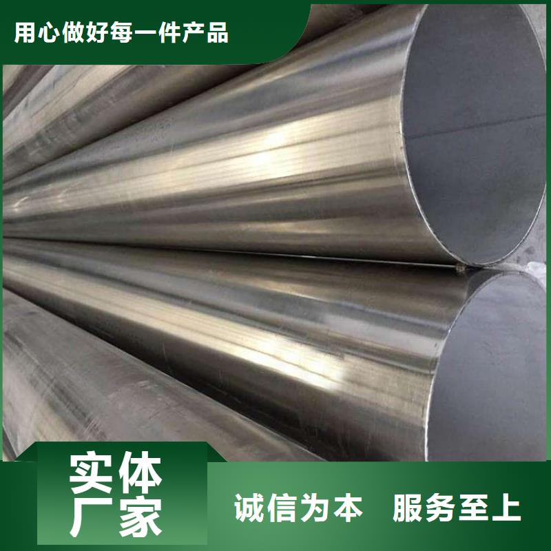 201不锈钢管工厂直销
