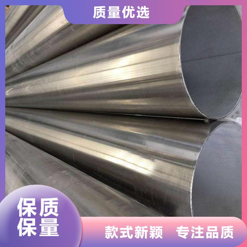 904L不锈钢管企业-实力雄厚