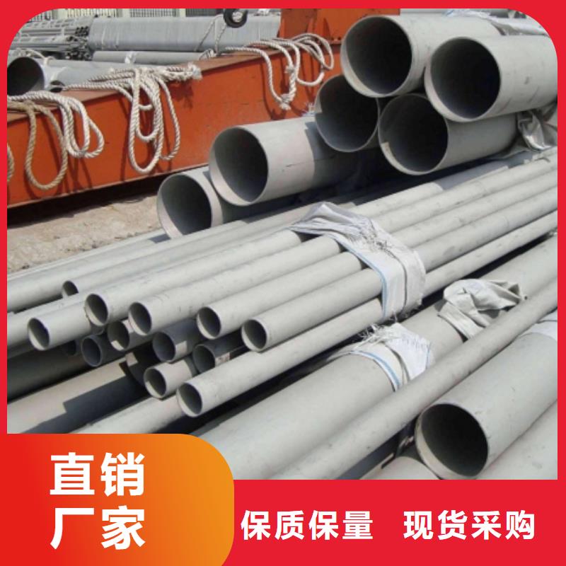 904L不锈钢管精选厂商