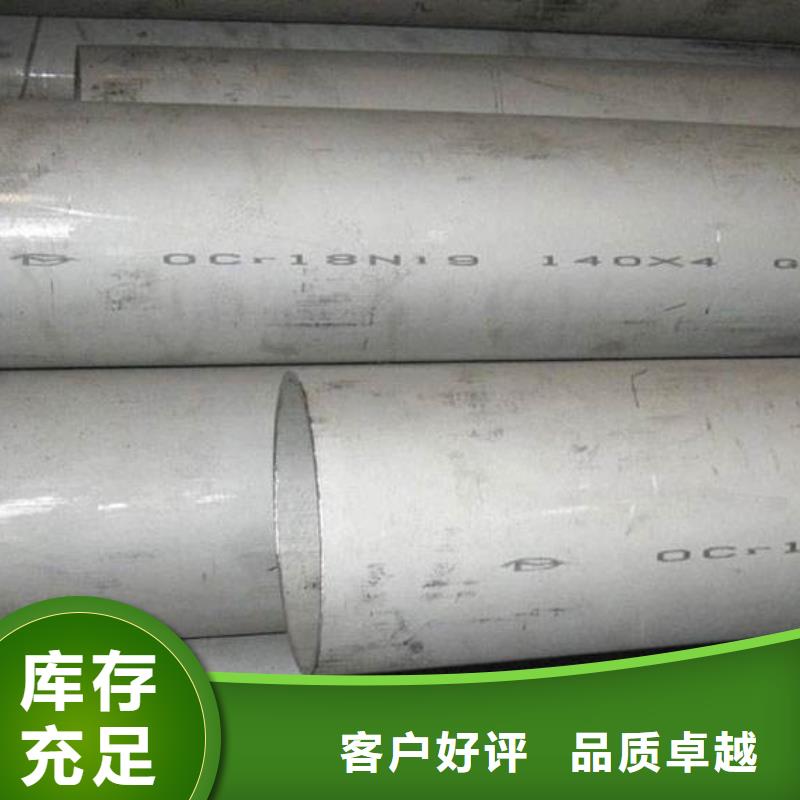 发货及时的321不锈钢管厂家