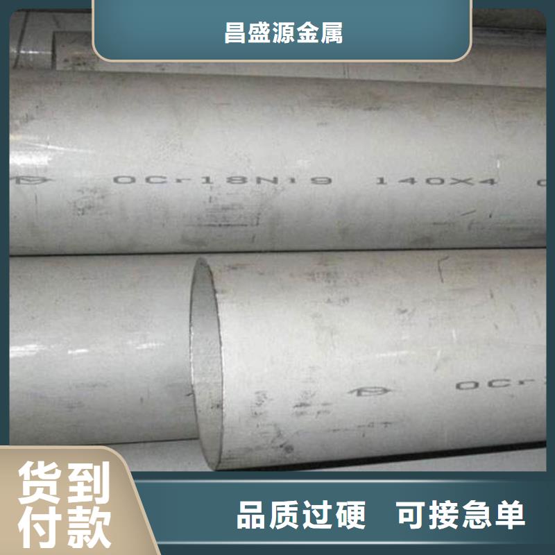 2205不锈钢管厂家，货源足