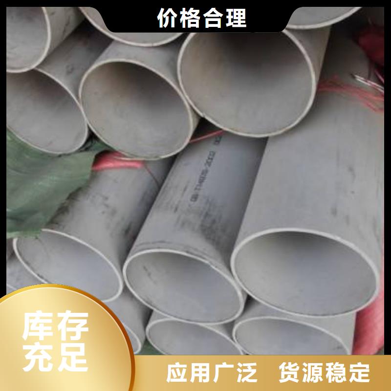 304不锈钢管-304不锈钢管专业厂家