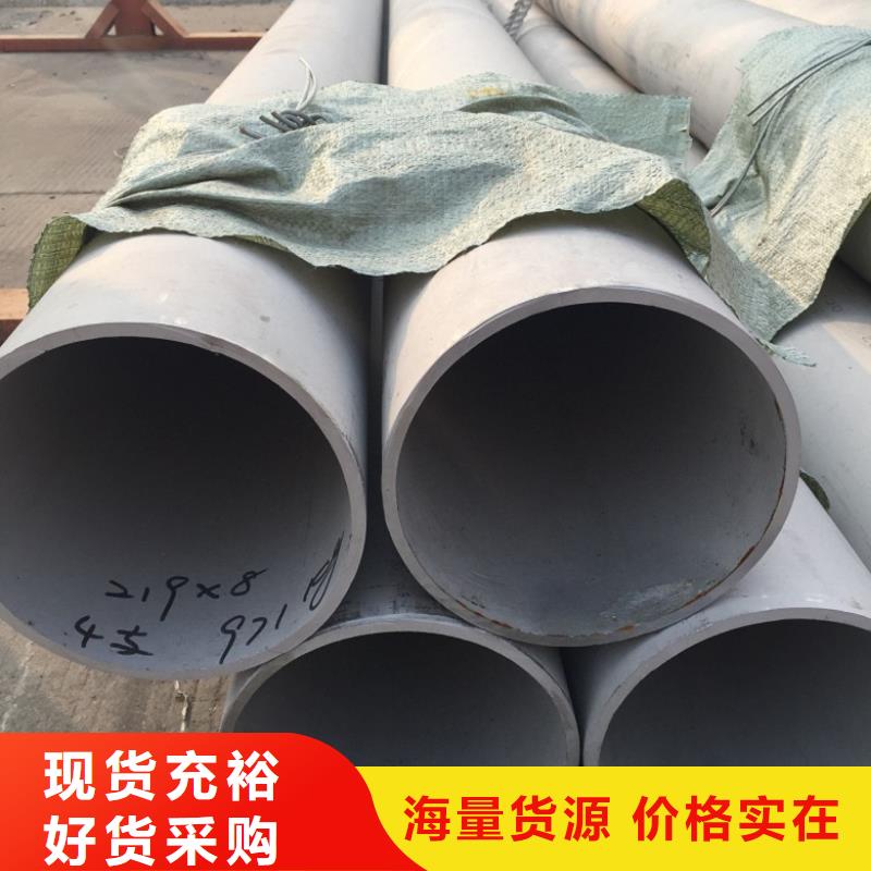 310S不锈钢管市场行情
