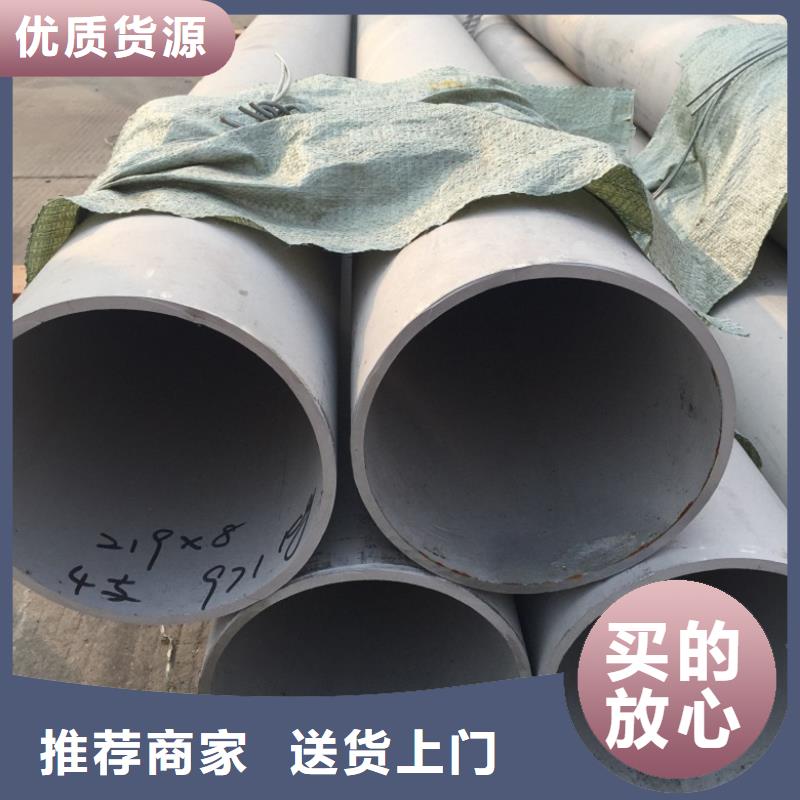 选304不锈钢管-现货充足有保障