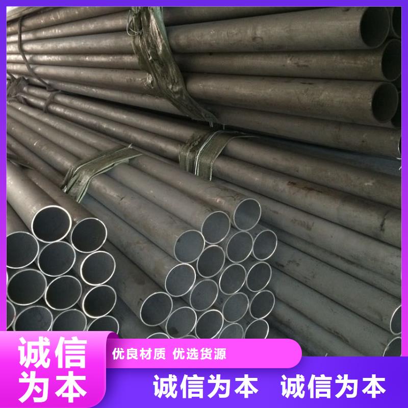 904L不锈钢管品质可靠