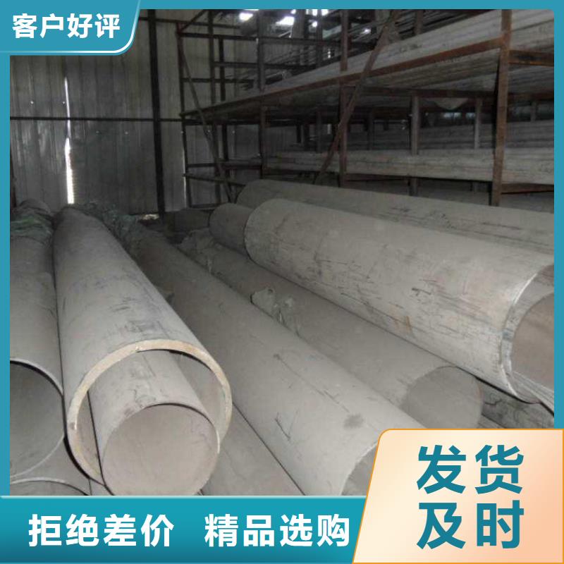 有现货的316L不锈钢管公司