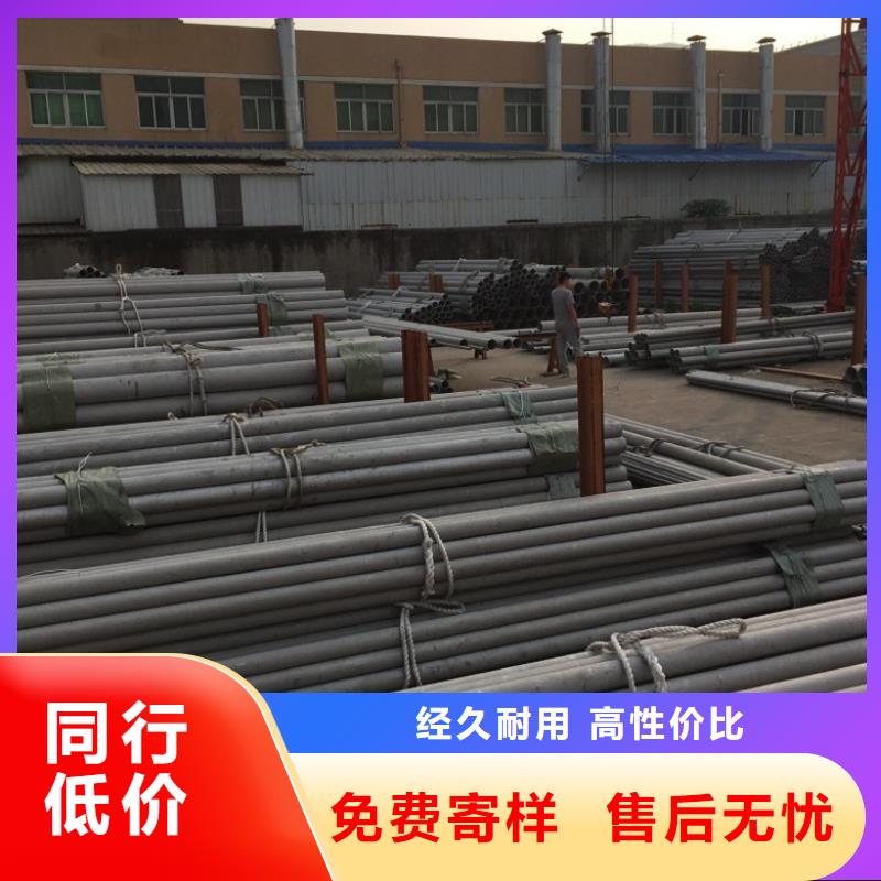 专业销售321不锈钢管-大型厂家
