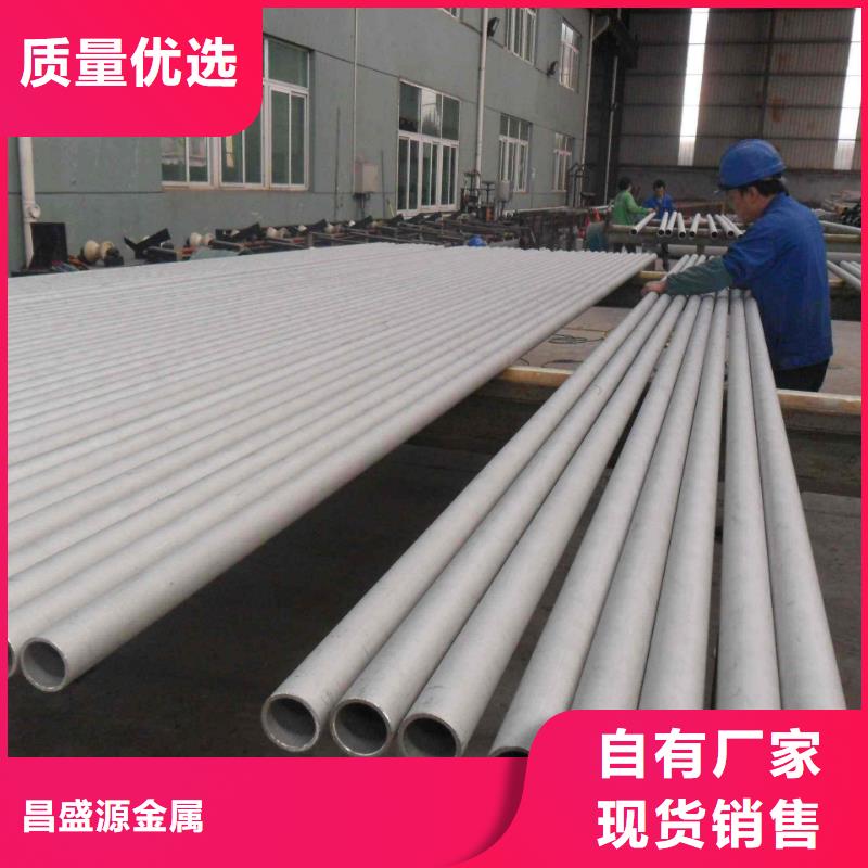 价格低的316L不锈钢管供货商