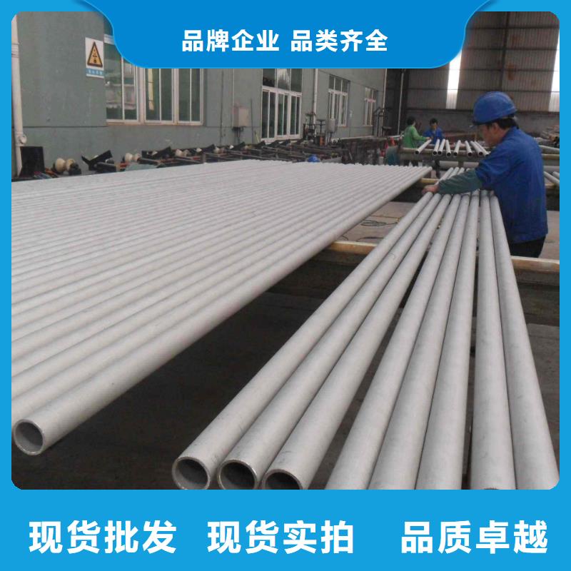 310S不锈钢管厂家供应批发