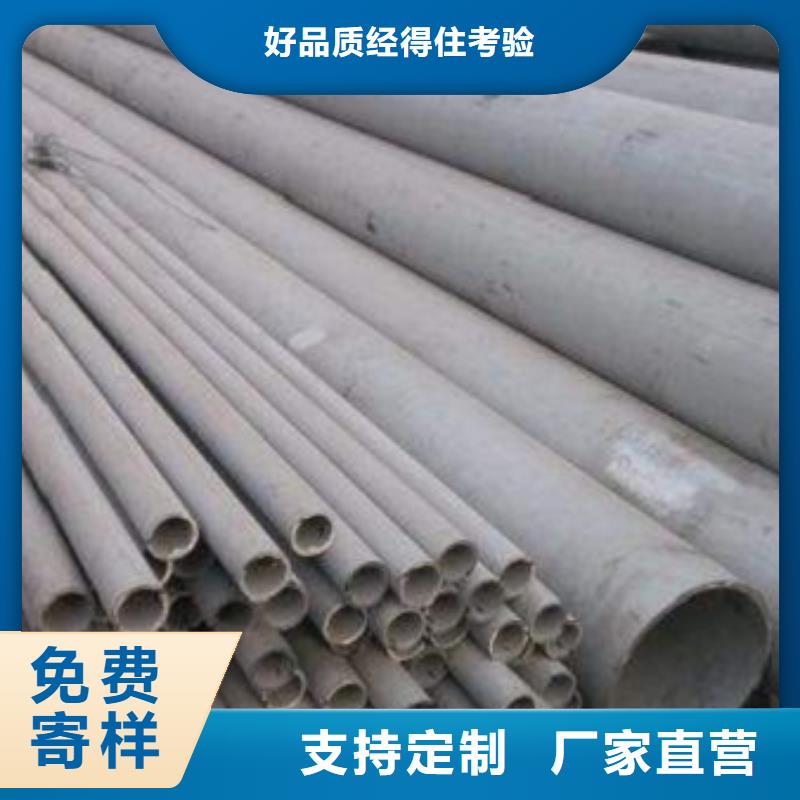 904L不锈钢管精选厂商