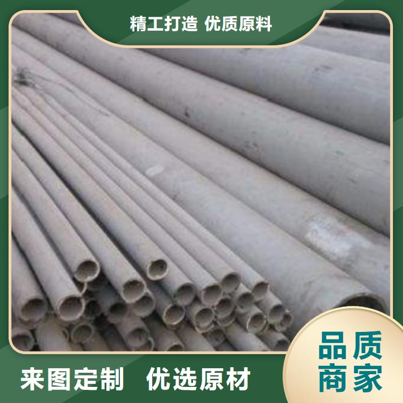 2205不锈钢管厂家，货源足