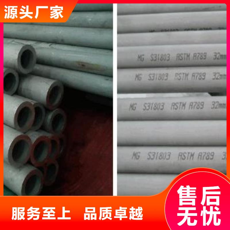 有现货的316L不锈钢管公司