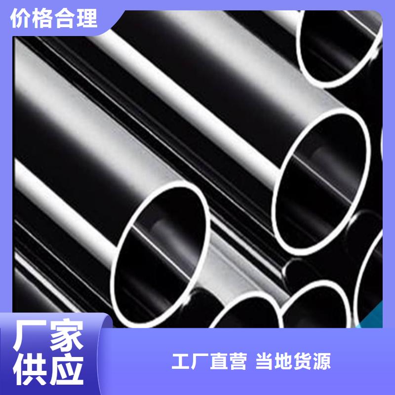 口碑好201不锈钢管厂家