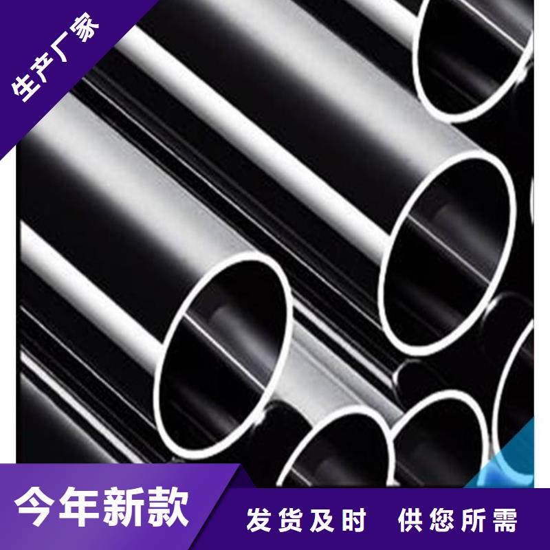 价格低的316L不锈钢管供货商