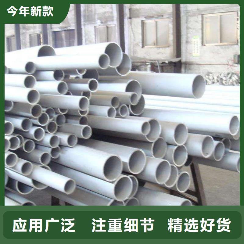 有现货的316L不锈钢管公司