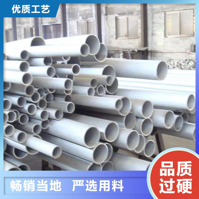 2205不锈钢管厂家热线