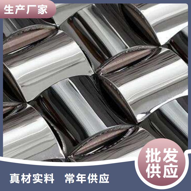 304不锈钢管现货批发价格