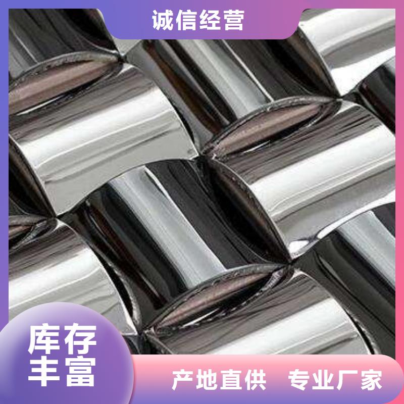 201不锈钢管厂家，质优