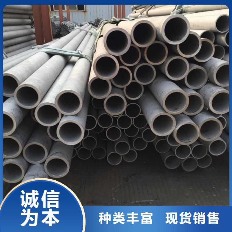 201不锈钢管发货及时