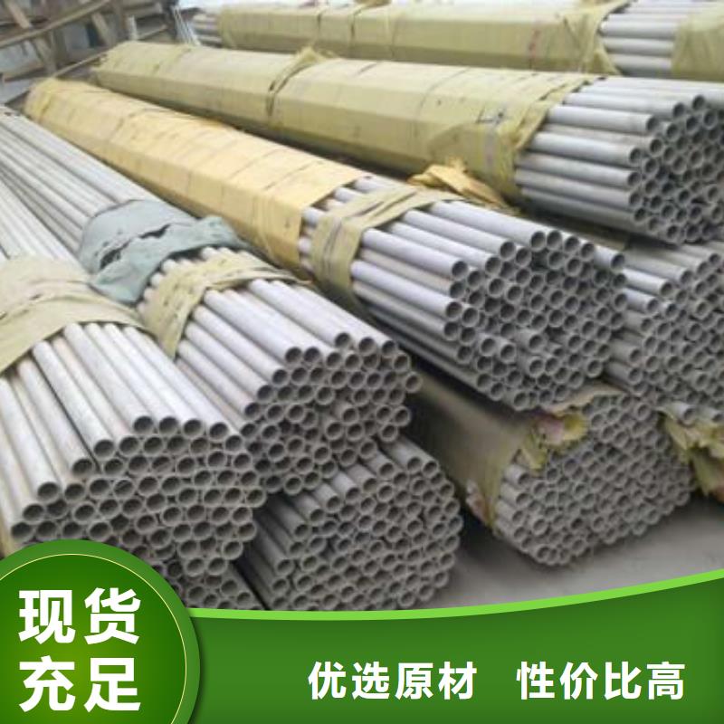欢迎访问#2205不锈钢管#实体厂家
