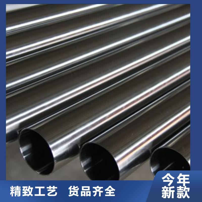 201不锈钢管工厂直销