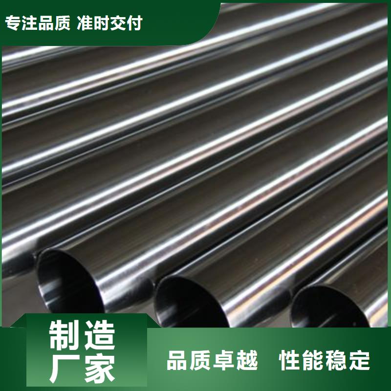 规格齐全的310S不锈钢管经销商
