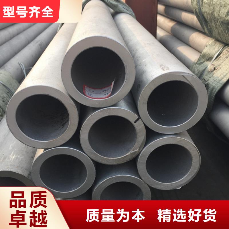2205不锈钢管-送货上门