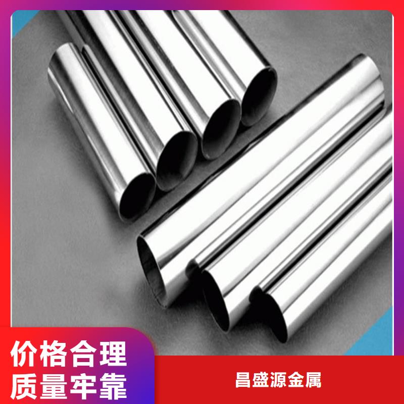 904L不锈钢管精选厂商