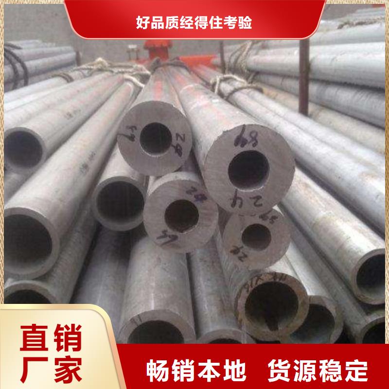 201不锈钢管个性化定制