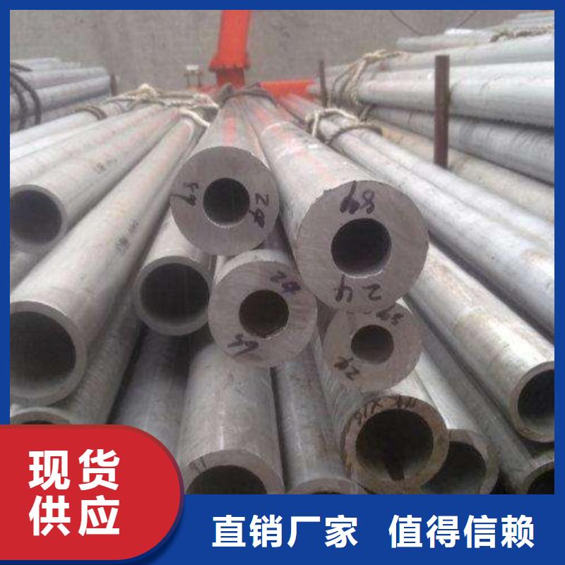 304不锈钢管大量现货