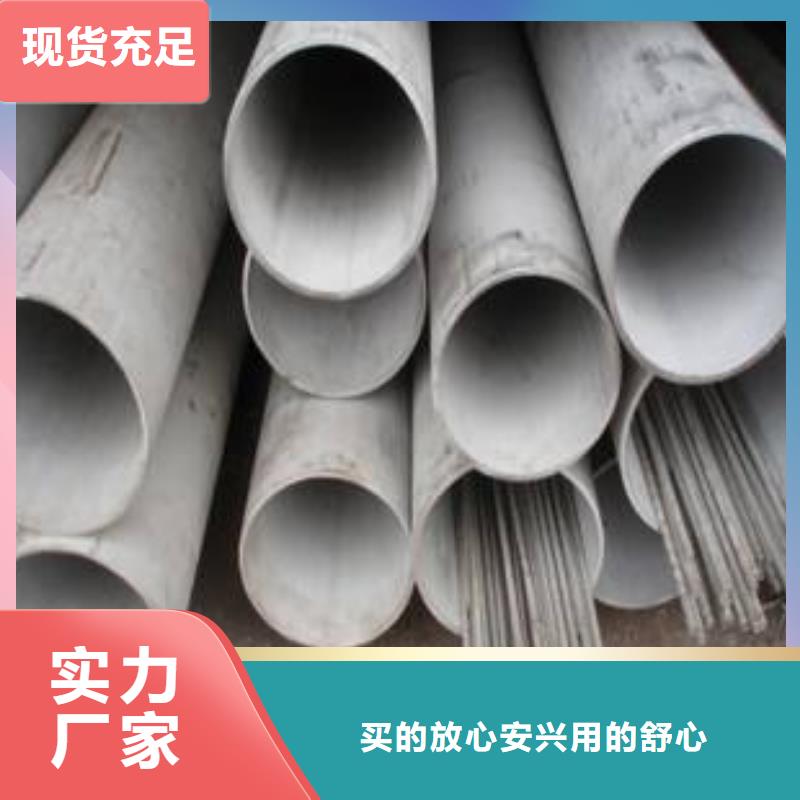 316L不锈钢管使用无忧