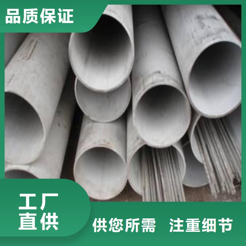 规格齐全的310S不锈钢管经销商