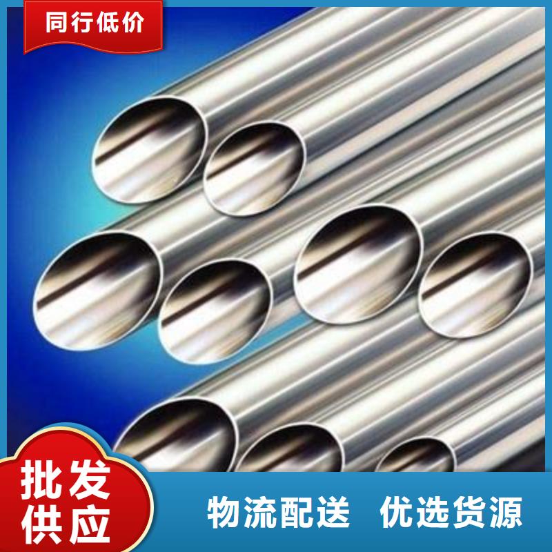 2205不锈钢管-送货上门
