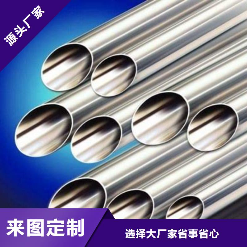 321不锈钢管-实力企业