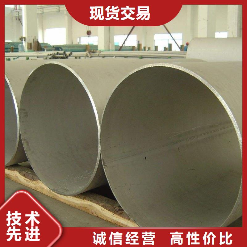 201不锈钢管个性化定制