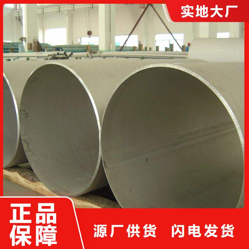 2205不锈钢管厂家，货源足
