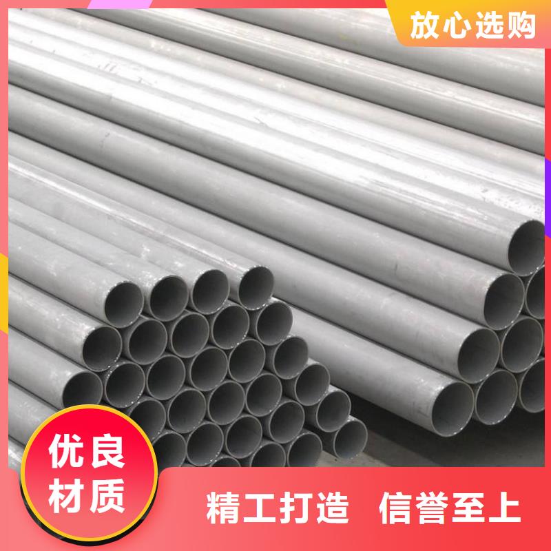 201不锈钢管个性化定制