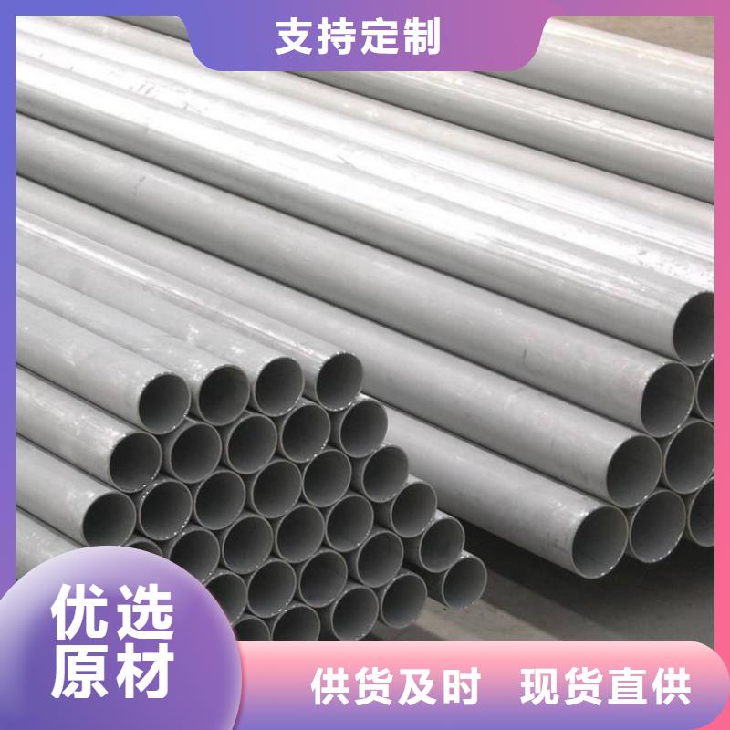 310S不锈钢管厂家放心购